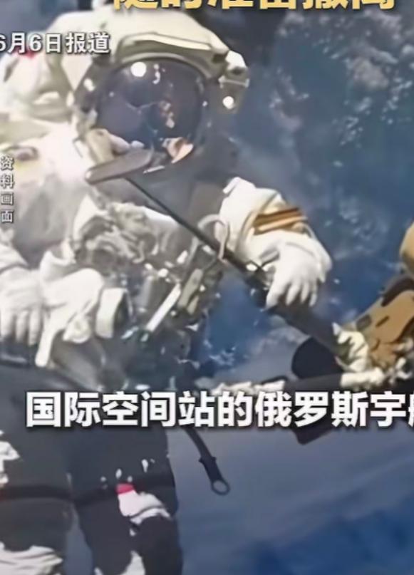 紧急撤离！6月6日传来一条让全世界揪心的太空消息，国际空间站突发严重空气