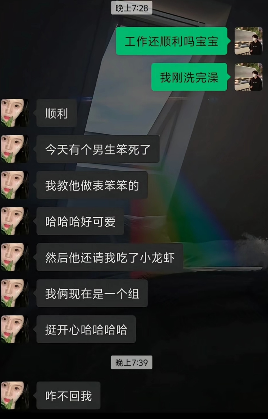 异地恋担心的事