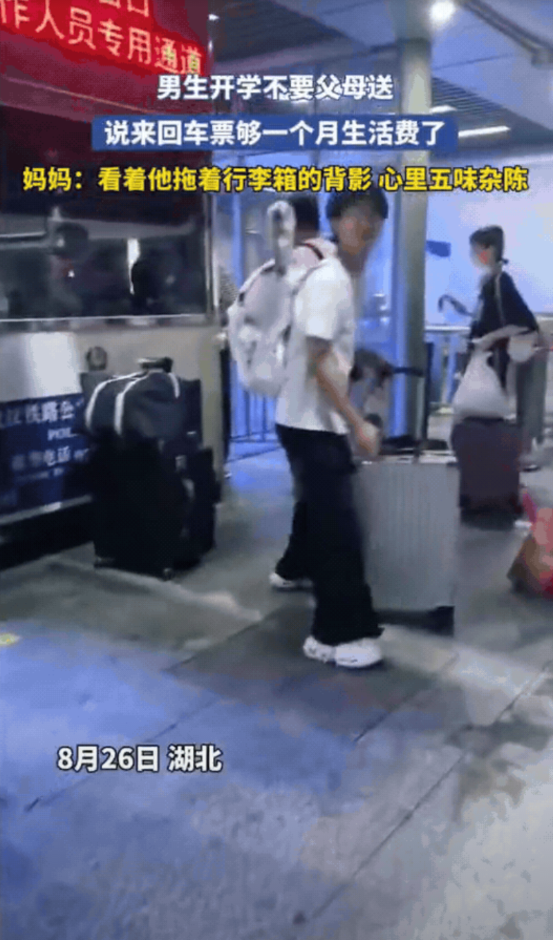 “看哭了！”湖北，男孩要去上学了，家长本想送到学校，可孩子死活不让，他把话说得斩