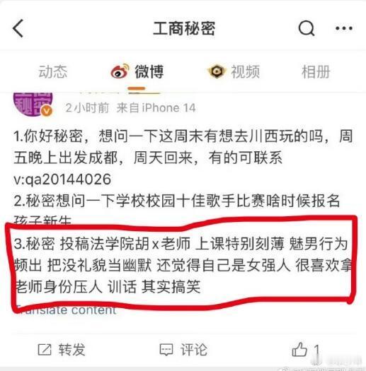 这事儿看着真解气！感觉现在很多小仙女都快无法无天了，真以为自己有“性别优势”bu