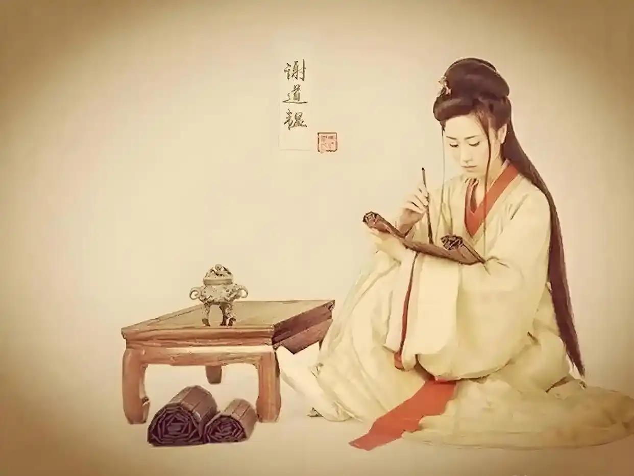 东晋有一个女人，7岁的时候写下一句诗，成了千古"才女"的代名词；20岁的时候嫁给