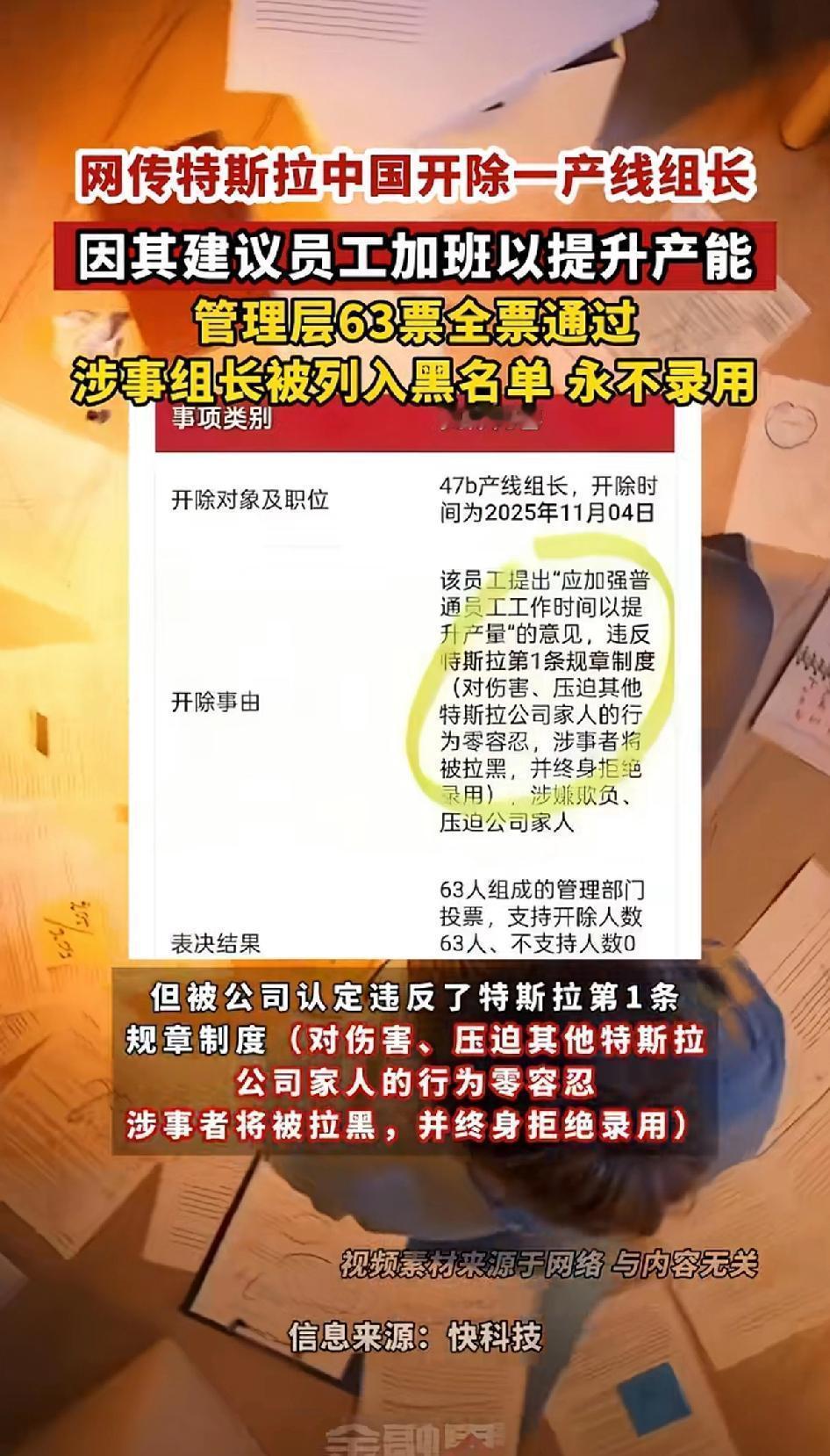 昨晚跟车企圈的朋友小聚，他抿了口酒就开始摇头感慨。说刚爆出来的事儿，上海特斯拉