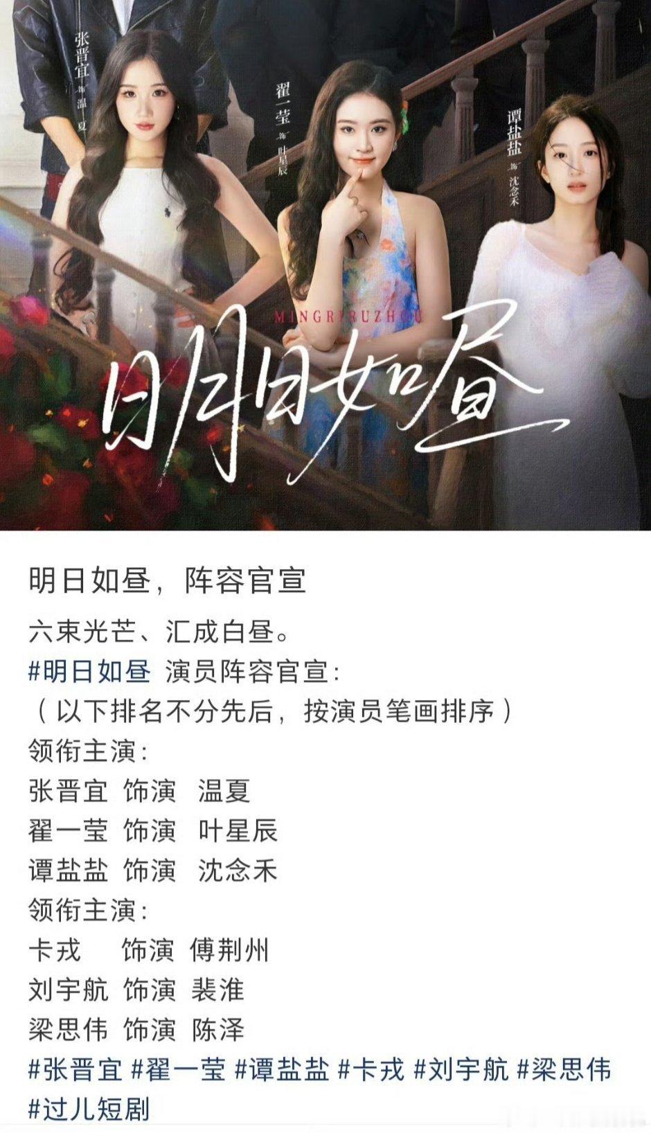 短剧第一次写括号里的按笔画排序吧，是不是有苗头了