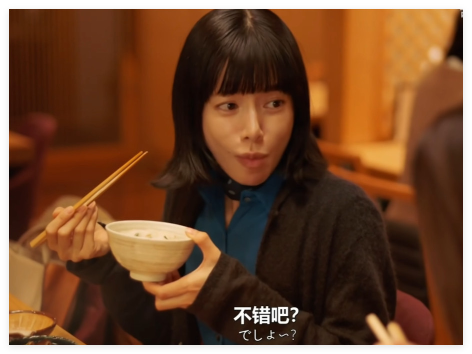 老日的那种幽默怎么说呢上次不是跟大家说那部电视剧，男主角给女主角送玉米，然后女主