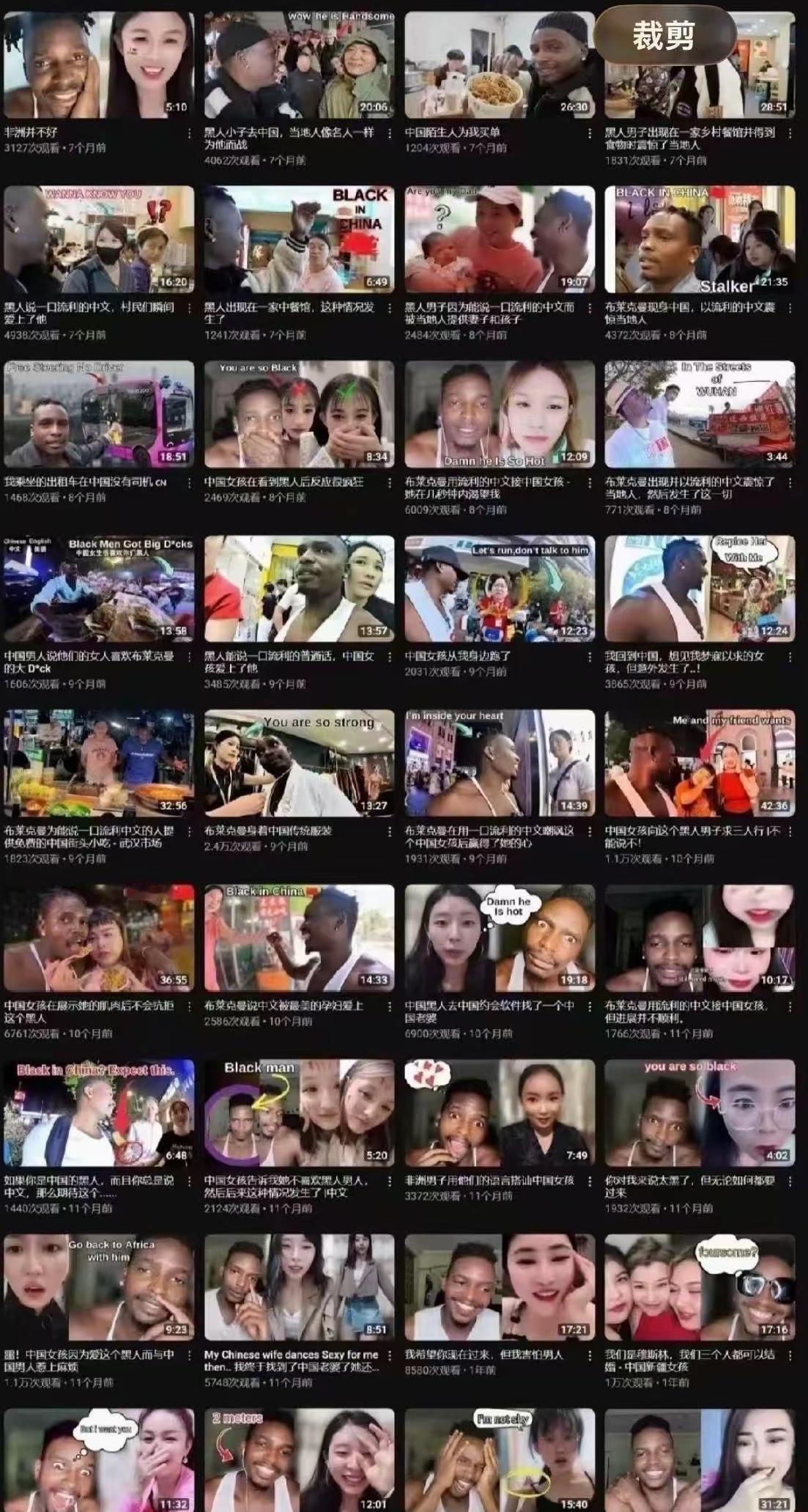 黑人外网400部视频炫耀在中国与不同女孩约会一个黑人在外网发布了400部视频