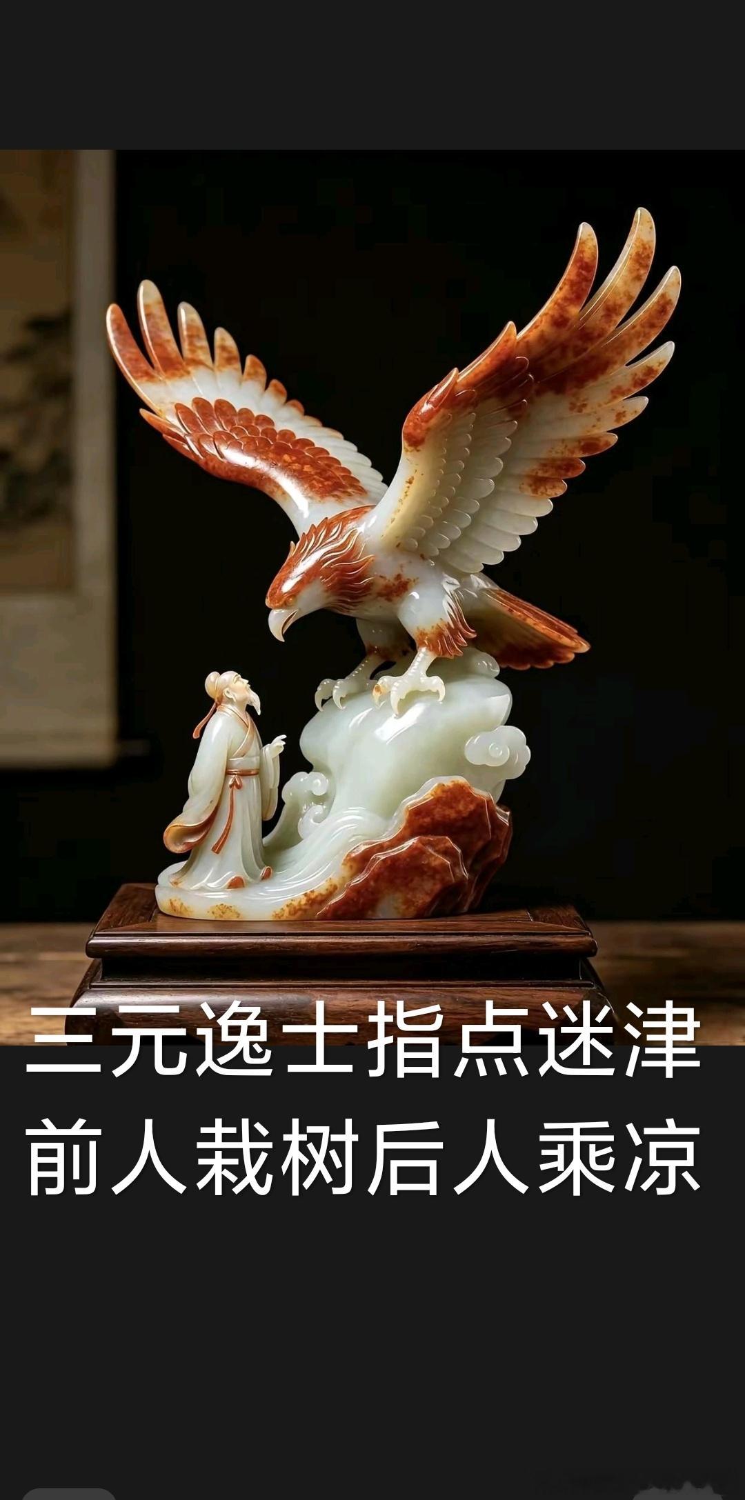 真正厉害的人，遇事都懂一个“止”字，渡人渡己渡余生￼古语有言：不争者，天下莫能与