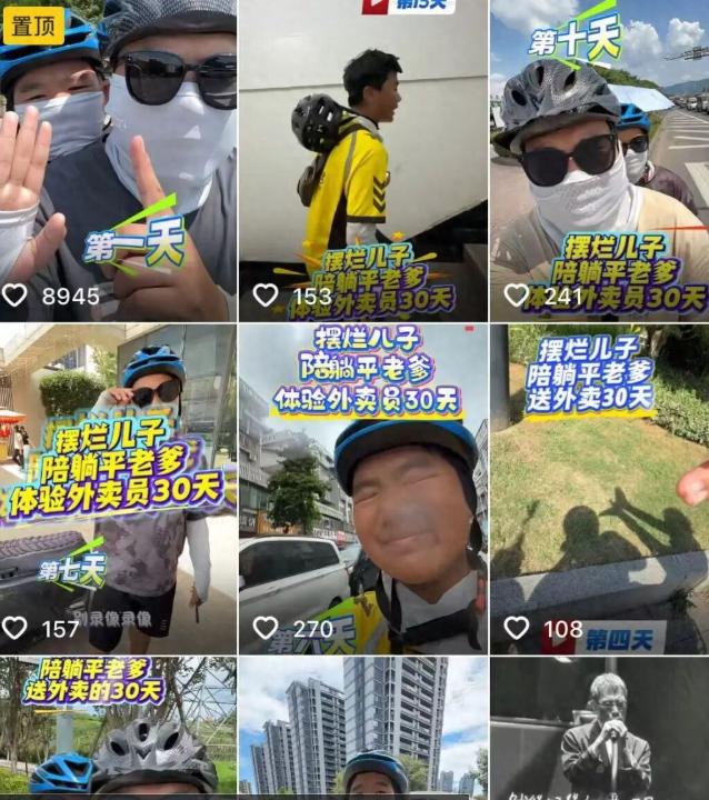 浙江爸爸三伏天带14岁儿子送外卖，20天后父子关系破冰，网友吵翻了“大不了我