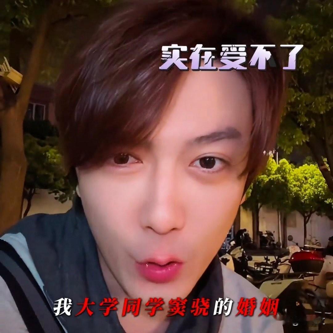 窦骁被传算计何超莲！大学同学直接开怼：人家缺这钱？窦骁最近又被议论了，有人