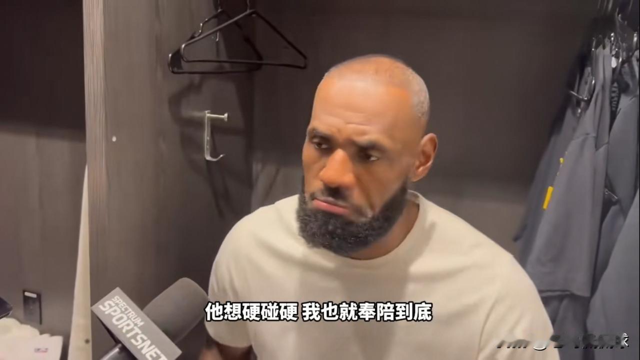 湖人超级巨星詹姆斯真是一位十足的硬汉！在今天湖人客场以116：114力克太阳的赛