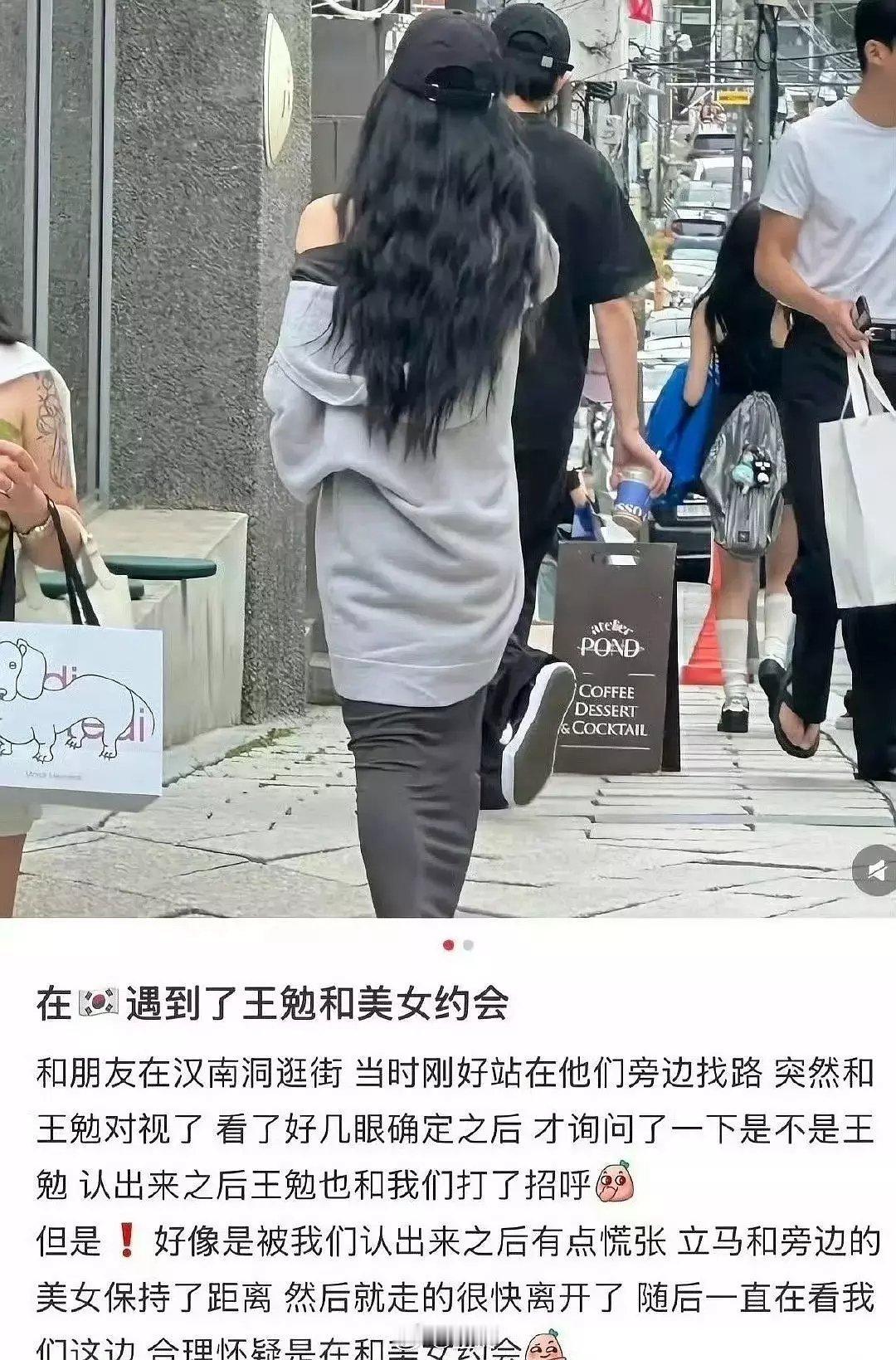 啊？易梦玲和王勉？感觉八竿子打不着的人…​​​