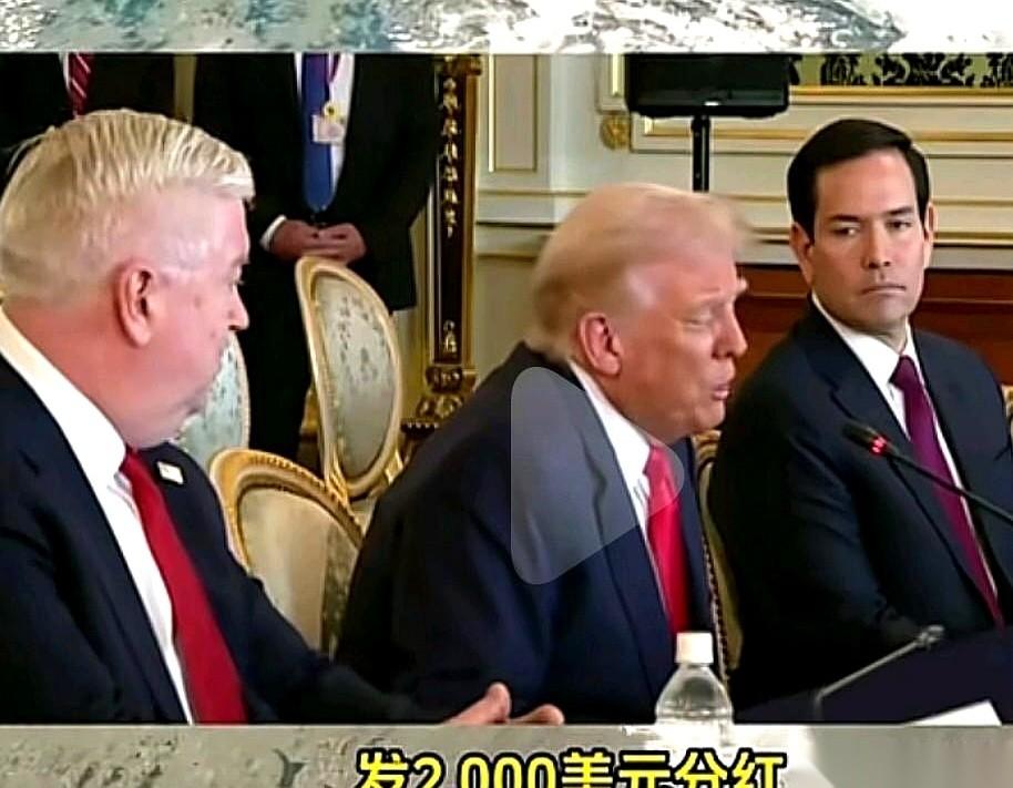 有件事儿，我今天算是彻底想明白了。把全世界当成韭菜地，收上来的钱，扭头就当“分