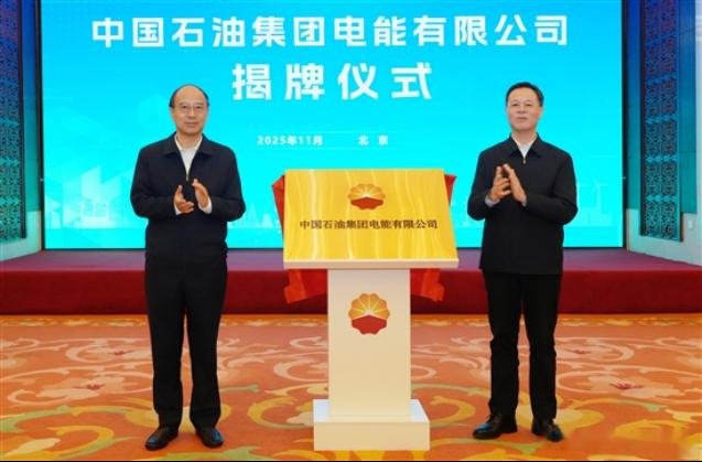 中国石油亮出“新王牌”