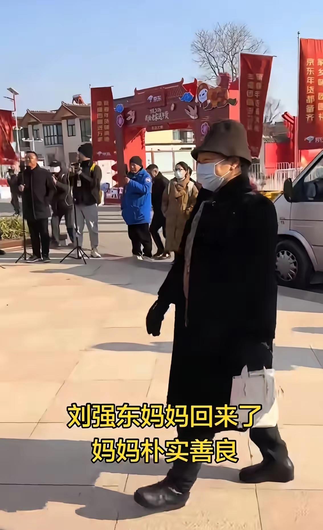 什么叫做母凭子贵？看刘强东的妈妈就知道了。村里发年货这一天老太太也回家了。