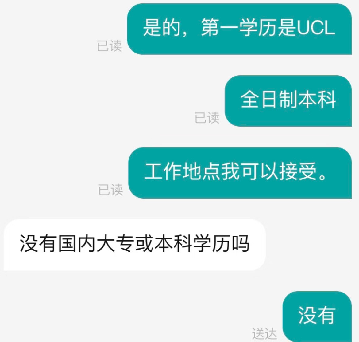 学信网的含金量还在上升。