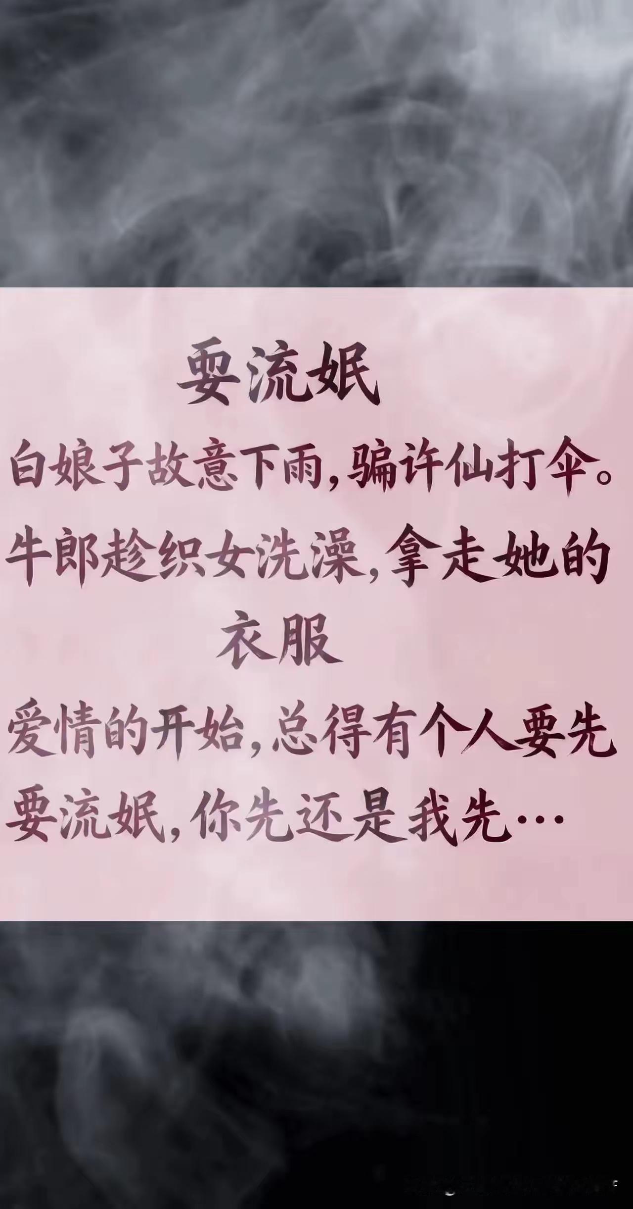 都看看吧，有些老实人找不到对象，想想原因何在？