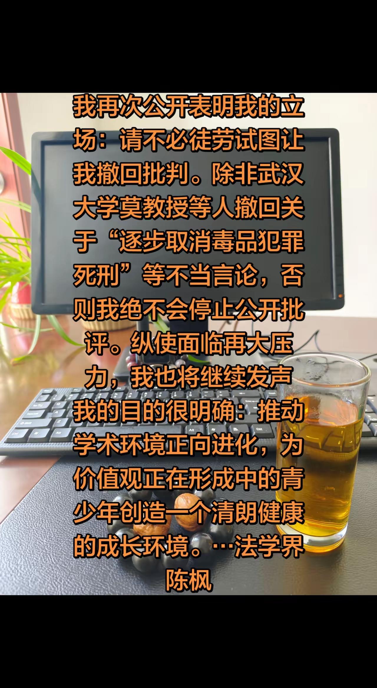 中国法学界，有些人确实有问题。