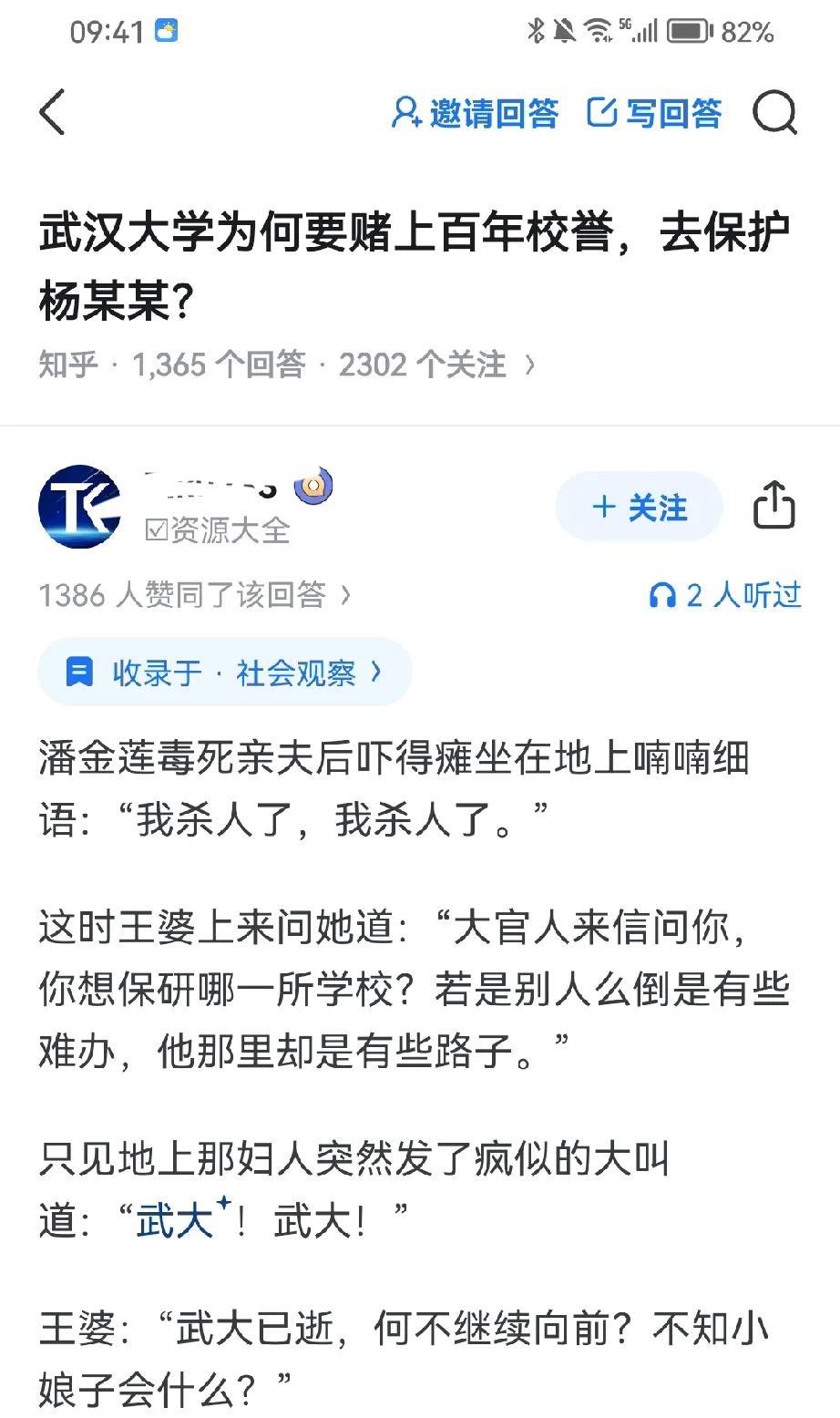 在某乎上看见一个帖子，写的很有意思，发出来博大家一笑。不过话又说回来，男性真遇