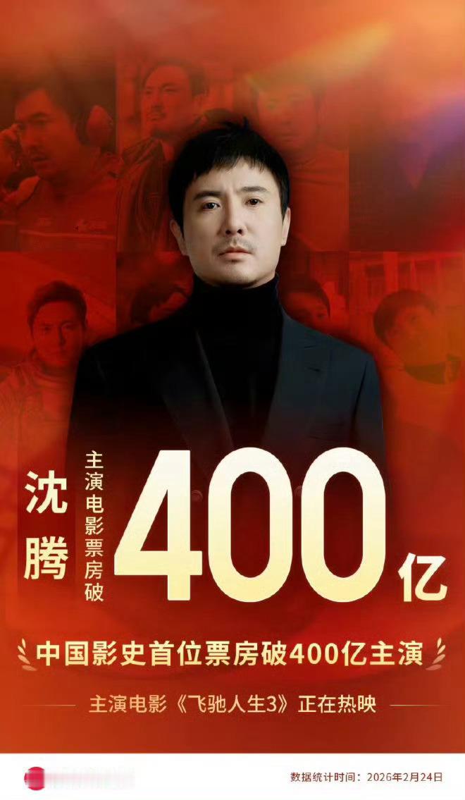 真心推荐《欢迎来龙餐馆》，暑期档最被低估的片子，没有之一。沈腾400亿票房中国影