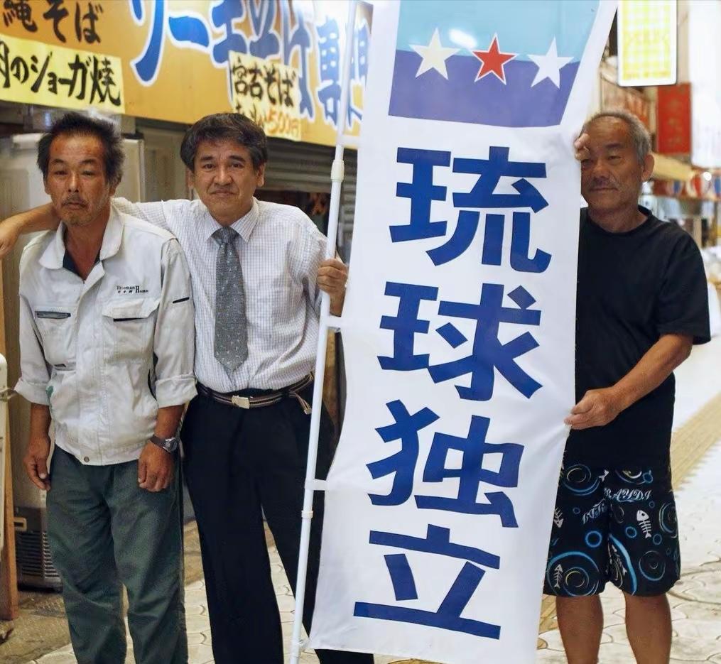 《人民日报》：琉球主权不属于日本《人民日报》2026年6月23日第18版刊发