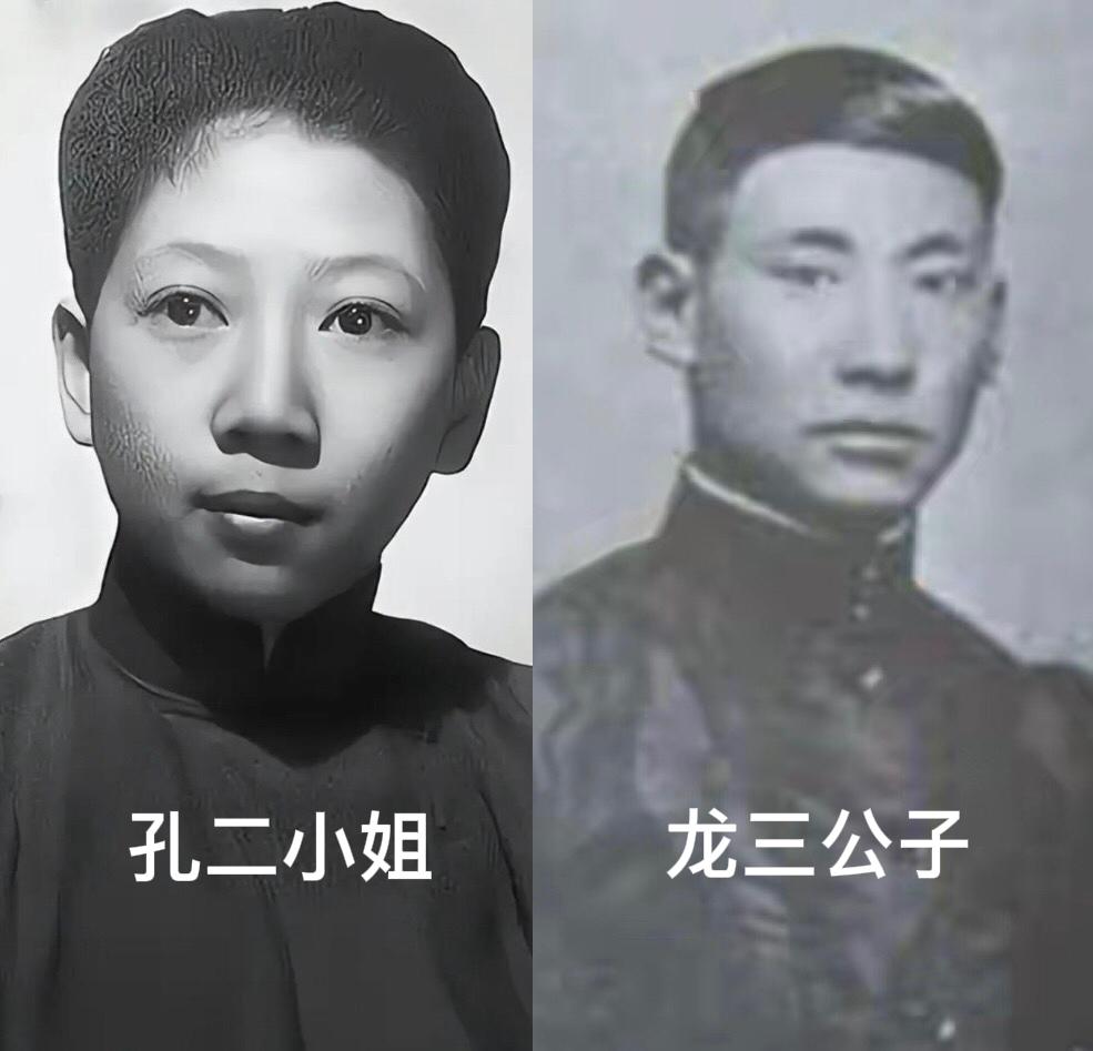 1946年，孔祥熙的二女儿，被陆军少将龙绳曾当街调戏。孔二小姐拔枪便射，龙绳曾也