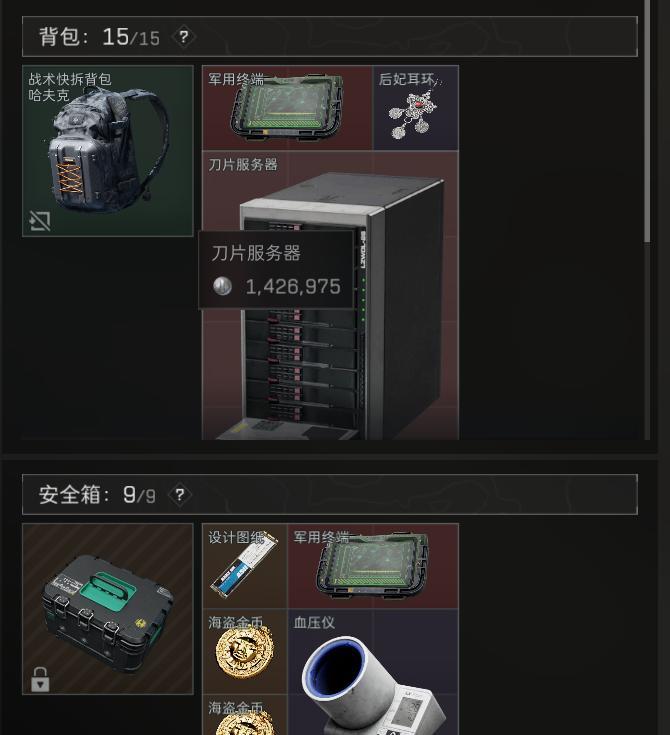 以前玩吃鸡的时候，觉得真好玩，这模式怎么玩都不腻。后来落地成盒多了，就觉得心态