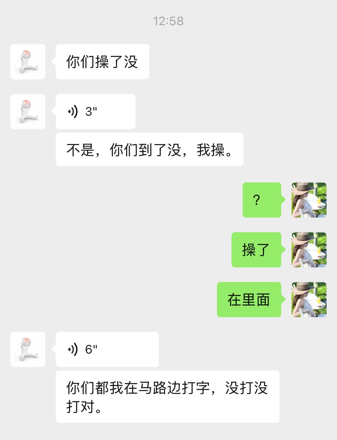 分享今日一则笑话