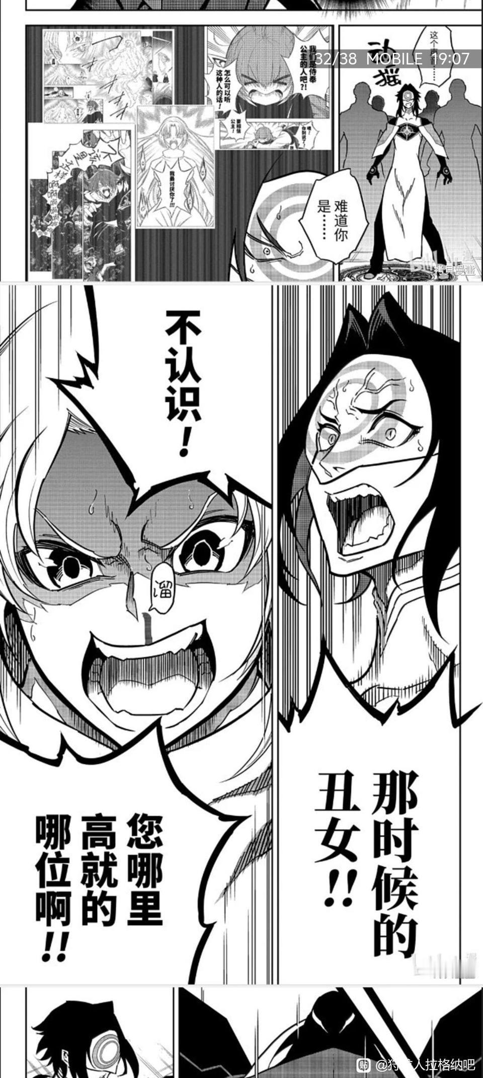 姐们你啥意思啊