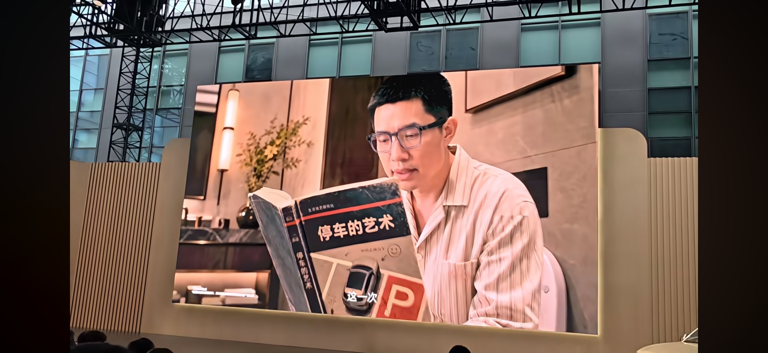 作为刚提理想i6没多久的车主，昨天蹲完首届LivisDay软件与车身智能发布会