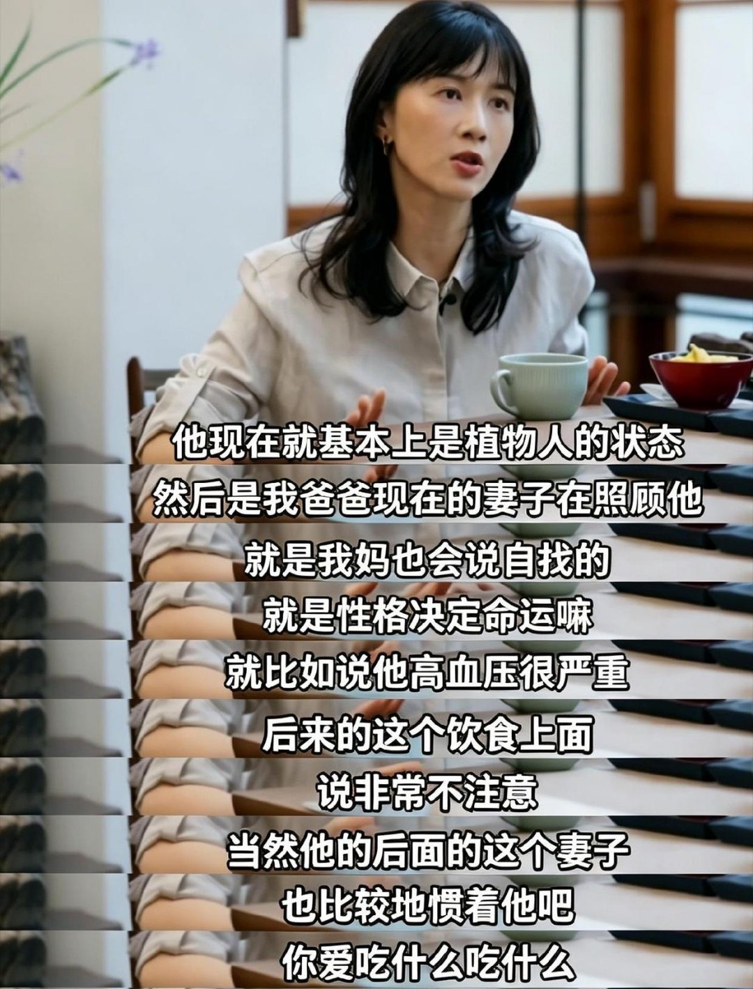 Papi酱罕见自曝家庭内幕，访谈片段全网刷屏访谈中她坦然谈及父亲：父亲年纪大我二