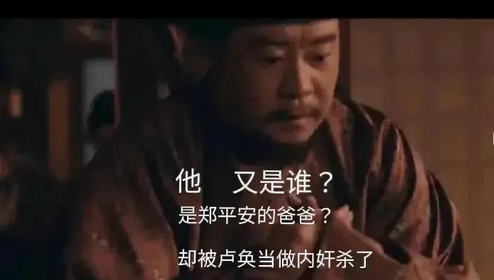 6.《长安的荔枝》。左相太厉害了，十年前派卢奂在平康坊杀右相的人，包括正在向右相