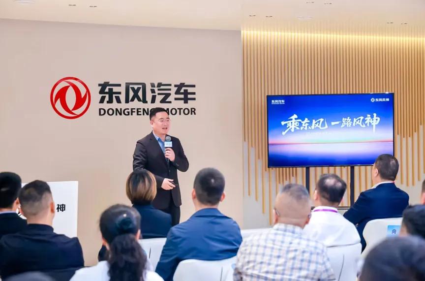 东风人事变动8月11日，东风奕派科技召开干部大会，奕派科技总经理助理、东风风神