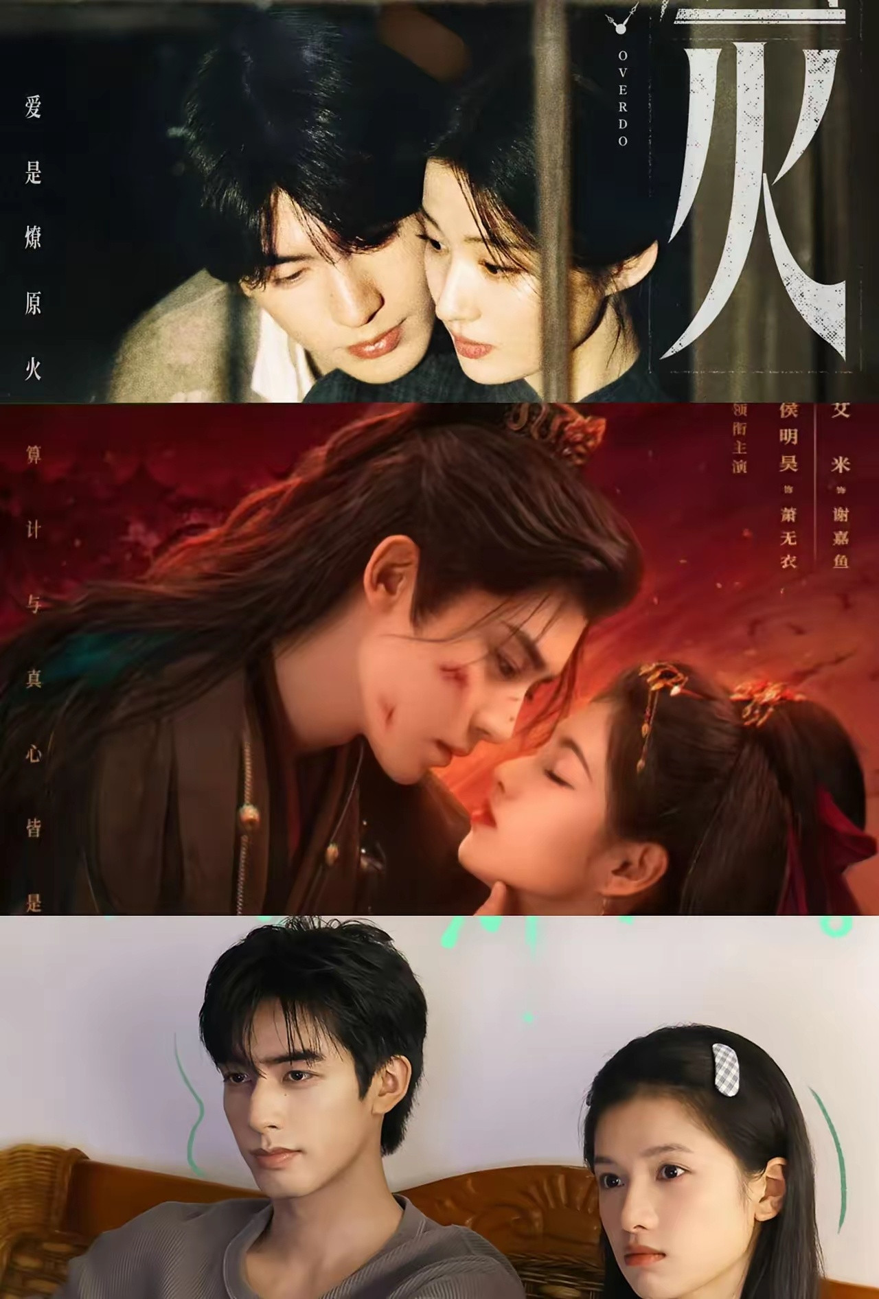 2026年7-8月待播剧‼️快来看🔥《醉梦》定档：2026年7月2日平台：🐧