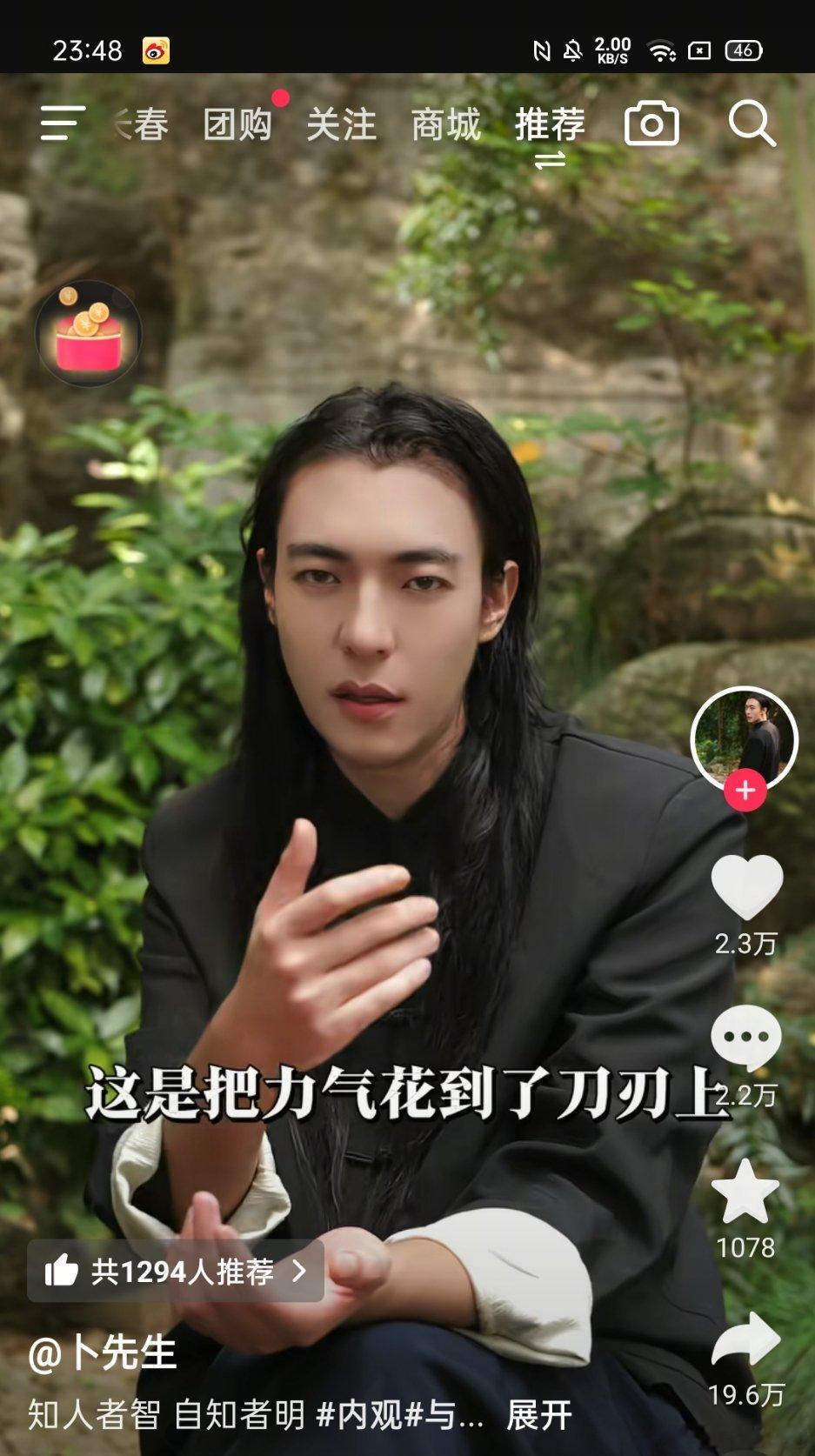 在他评论区笑的出不来了[笑着哭][笑着哭][笑着哭]​​​