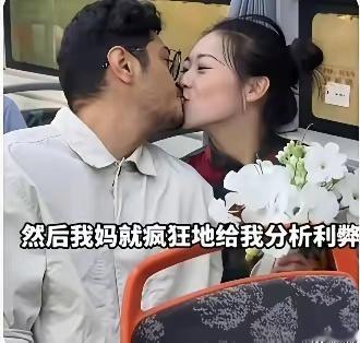 “妈，我嫁给他了，谢谢你最后同意了。”520这天，杭州姑娘在网上晒出了，她和印度