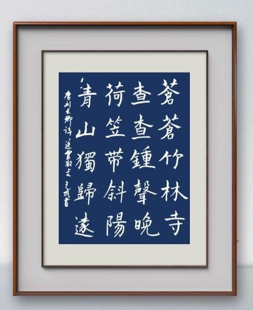 临帖写字成果展书法，以继承传统为主，多临帖多写字，就会发现新的大陆。在书法领