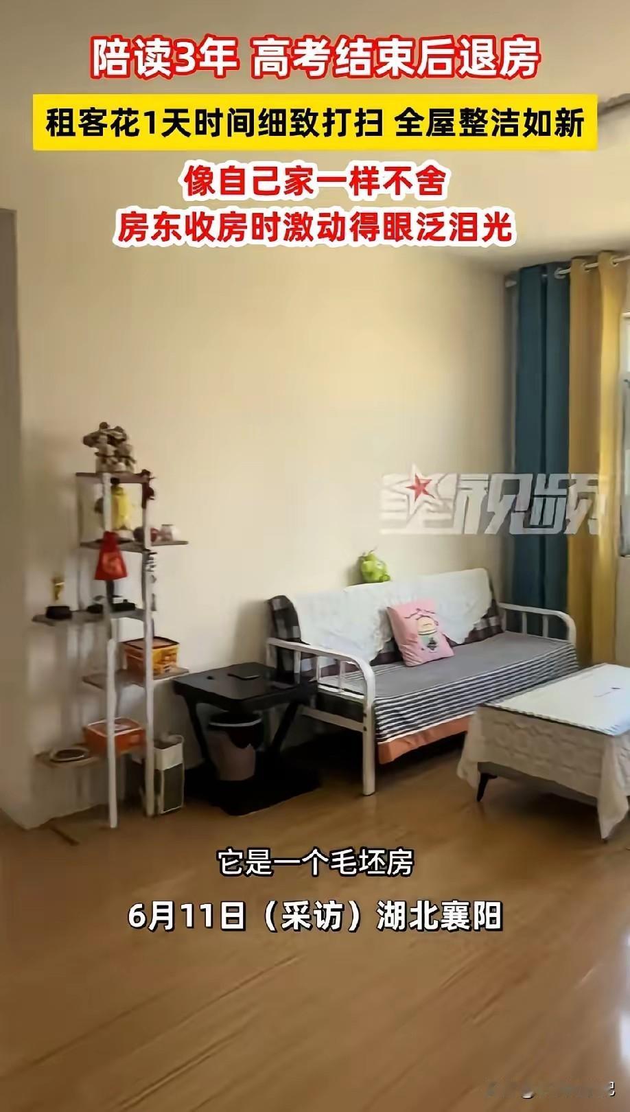 又是一个陪考季，湖北襄阳的家长发了一个视频，讲述了他们陪考三年的故事。从孩子