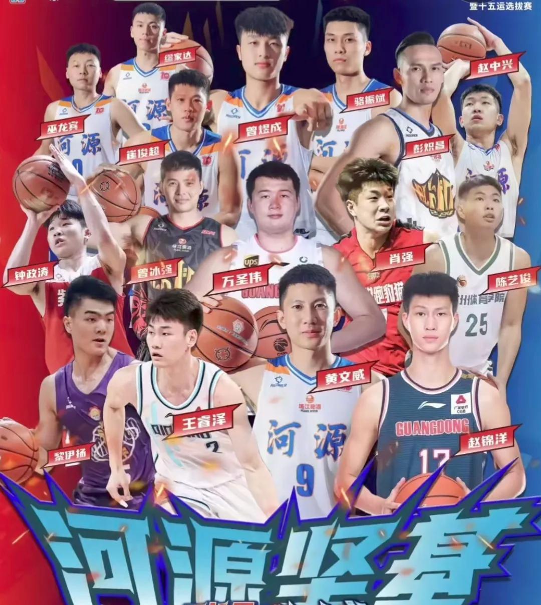广东，广东，广东，2025年广东省男子篮球联赛决赛来袭，不出预料，最近五年三次决