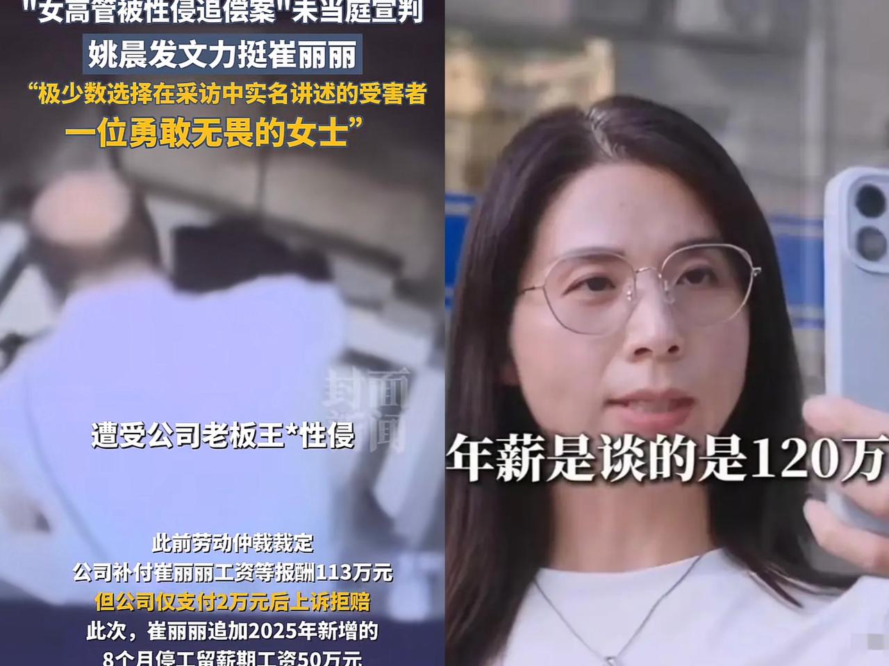 发现没，崔莉莉这个人，别的什么都好，但是有一个毛病，可能永远改不掉，