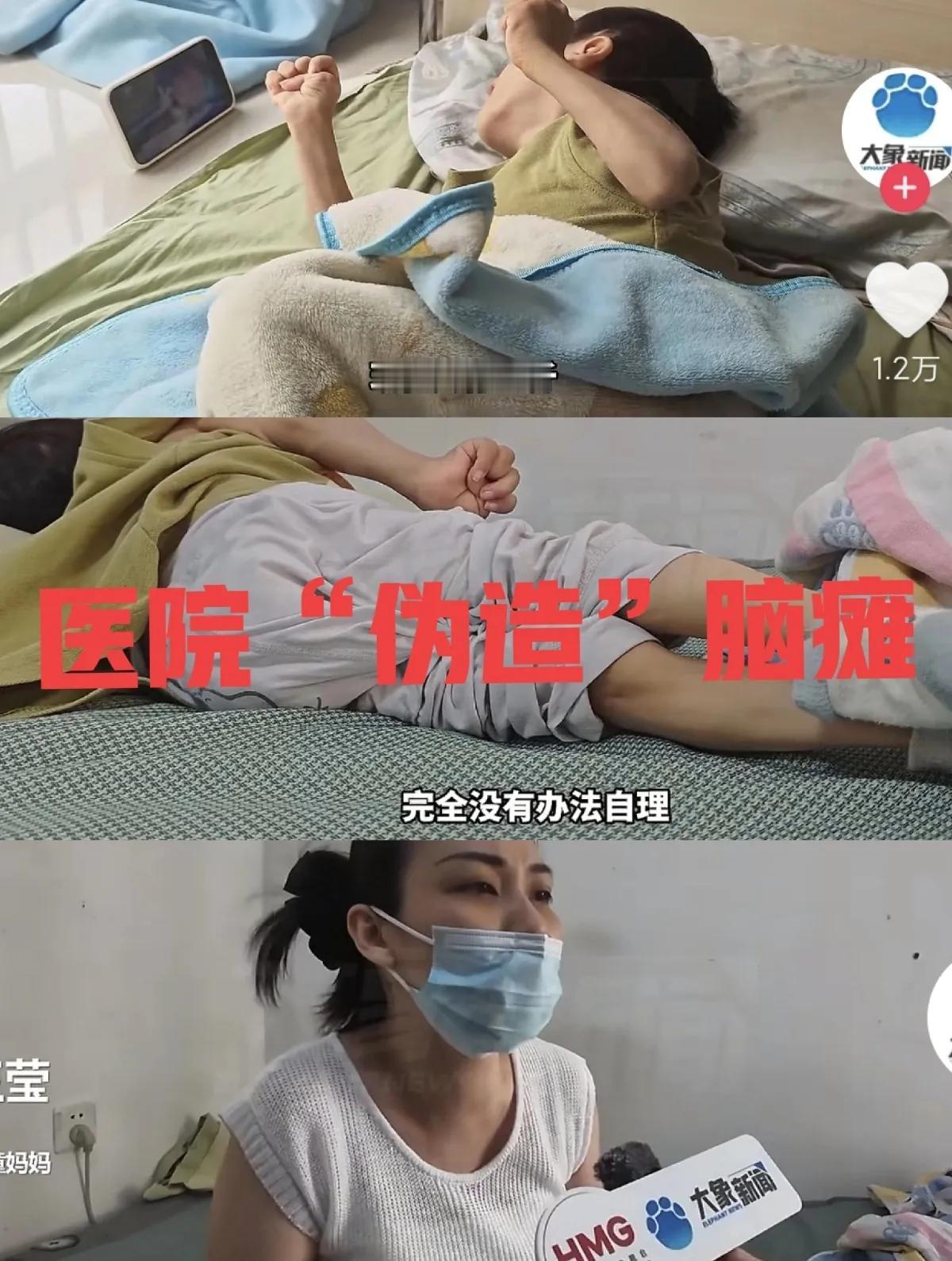 太恶毒了！7岁男童刚出生便被医院诊断为脑瘫，父母救治7年欠下巨款，谁料，多位专家