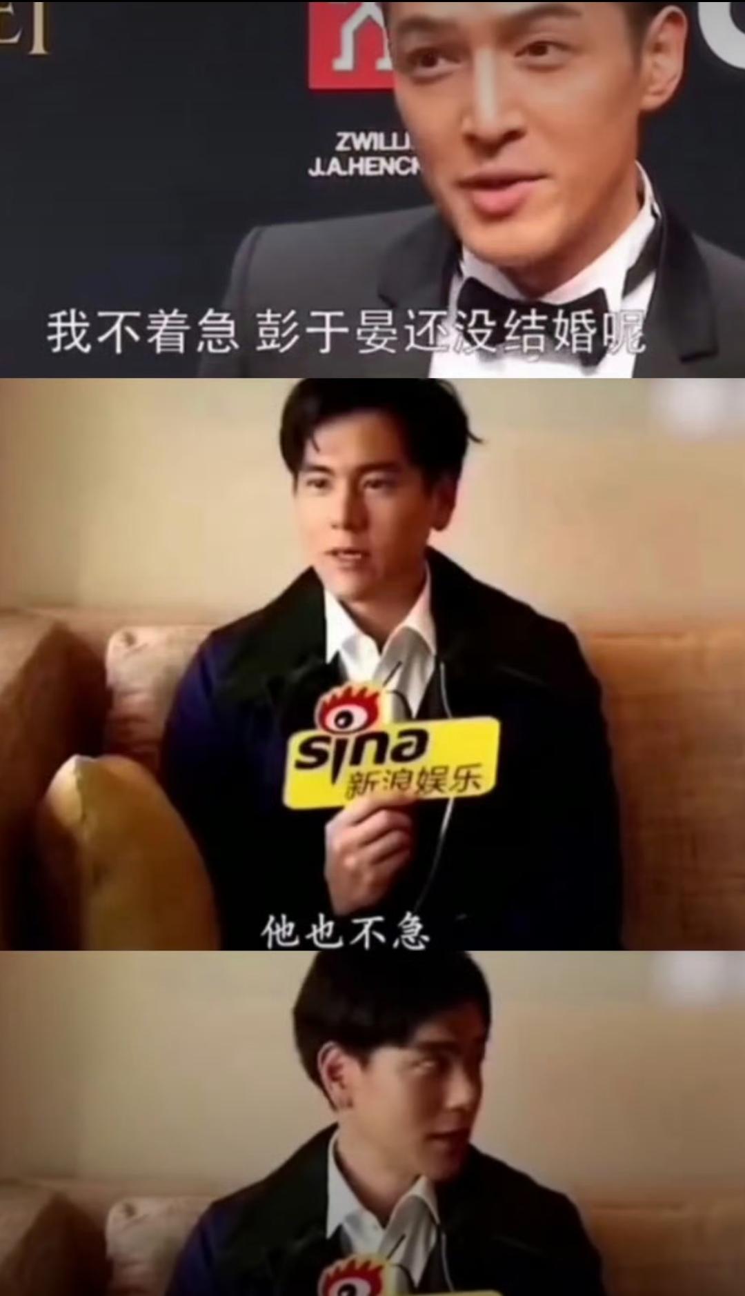 笑不活了！当年全网催婚名场面：胡歌说“彭于晏还没结，我不急”，彭于晏回“胡歌都没