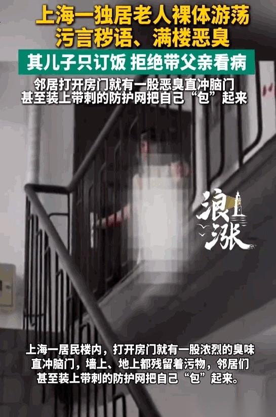 他退出了业主群。就这么轻轻一点，把他亲爹赤身裸体，在楼道里随地大小便整整两年的