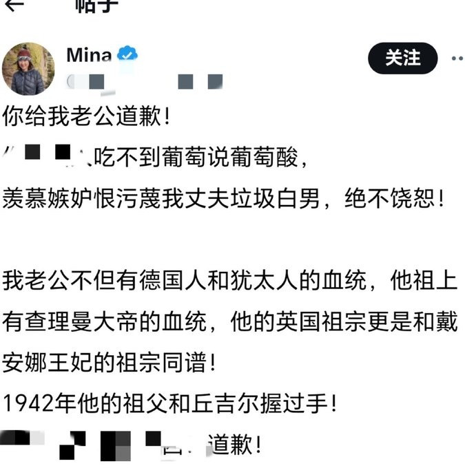 好高贵哦，比中国的一些狗狗的血统都高贵​​​