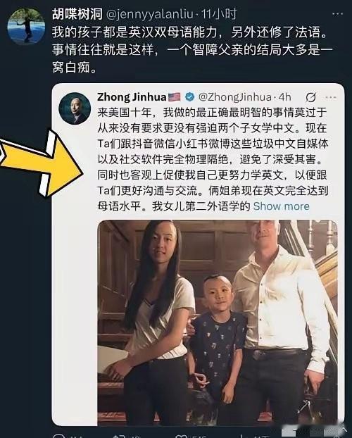 都是为人父母，但差距怎么这么大呢？一位“钟”姓父亲（音译）在他的社交媒体留言