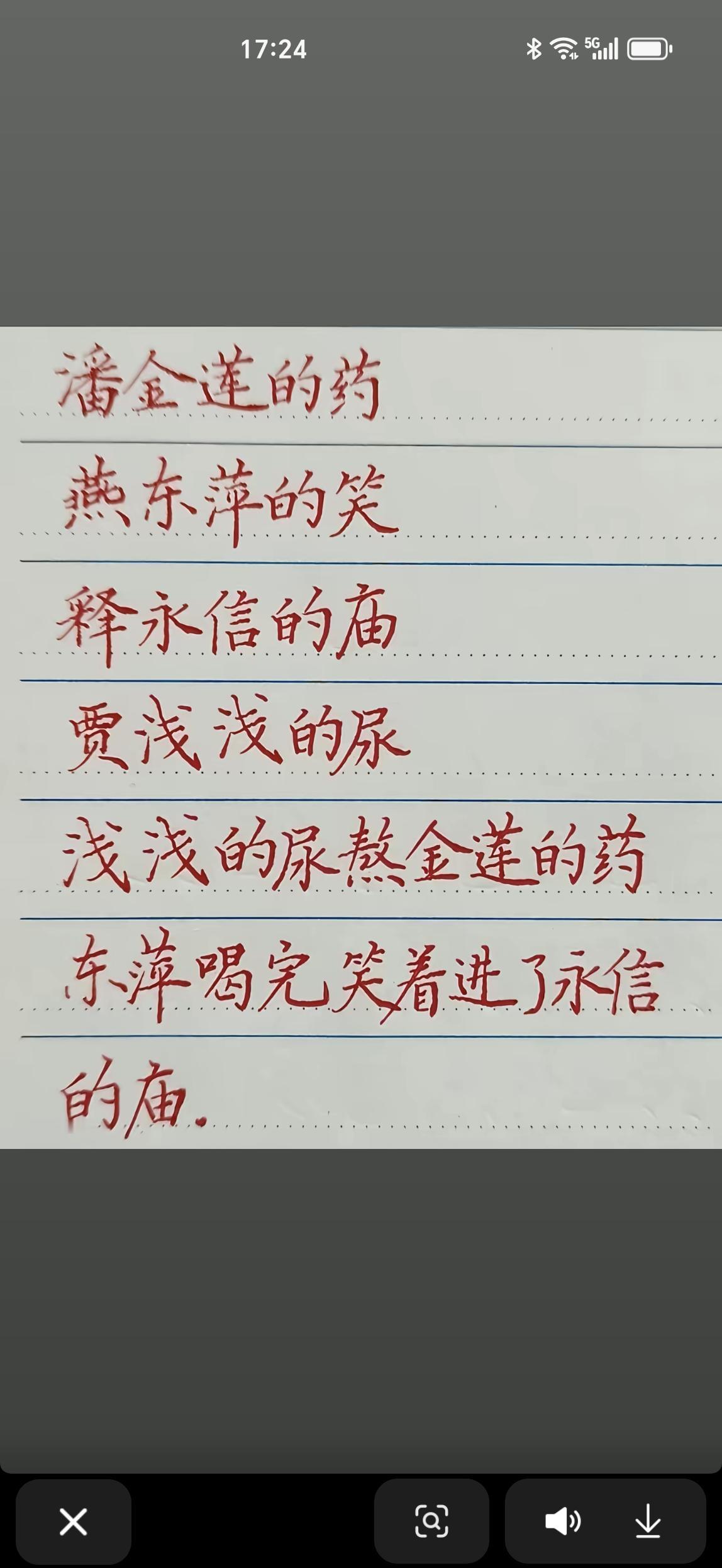 看后竟然无言以对！