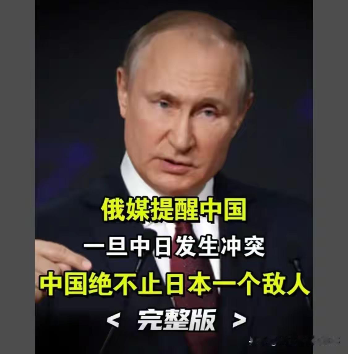 我们所担心的，国家早都预测到了，不要过度焦虑，我们做的就是相信国家，稳定团结，不