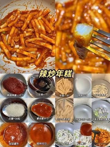 在家轻松get韩剧同款，甜辣过瘾！吃一口魂穿首尔街头​​​