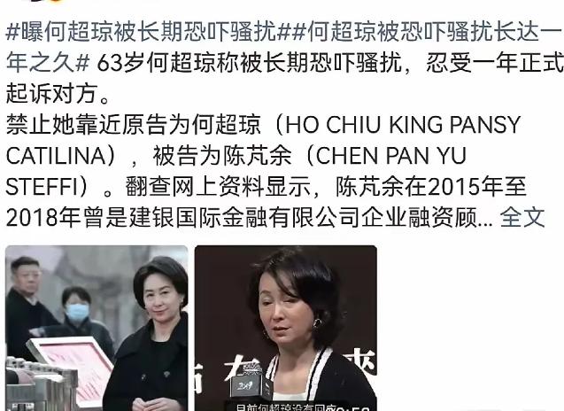 何超琼，冲上热搜！3月31日晚上，赌王最厉害的女儿何超琼，突然冲上热搜，这次她