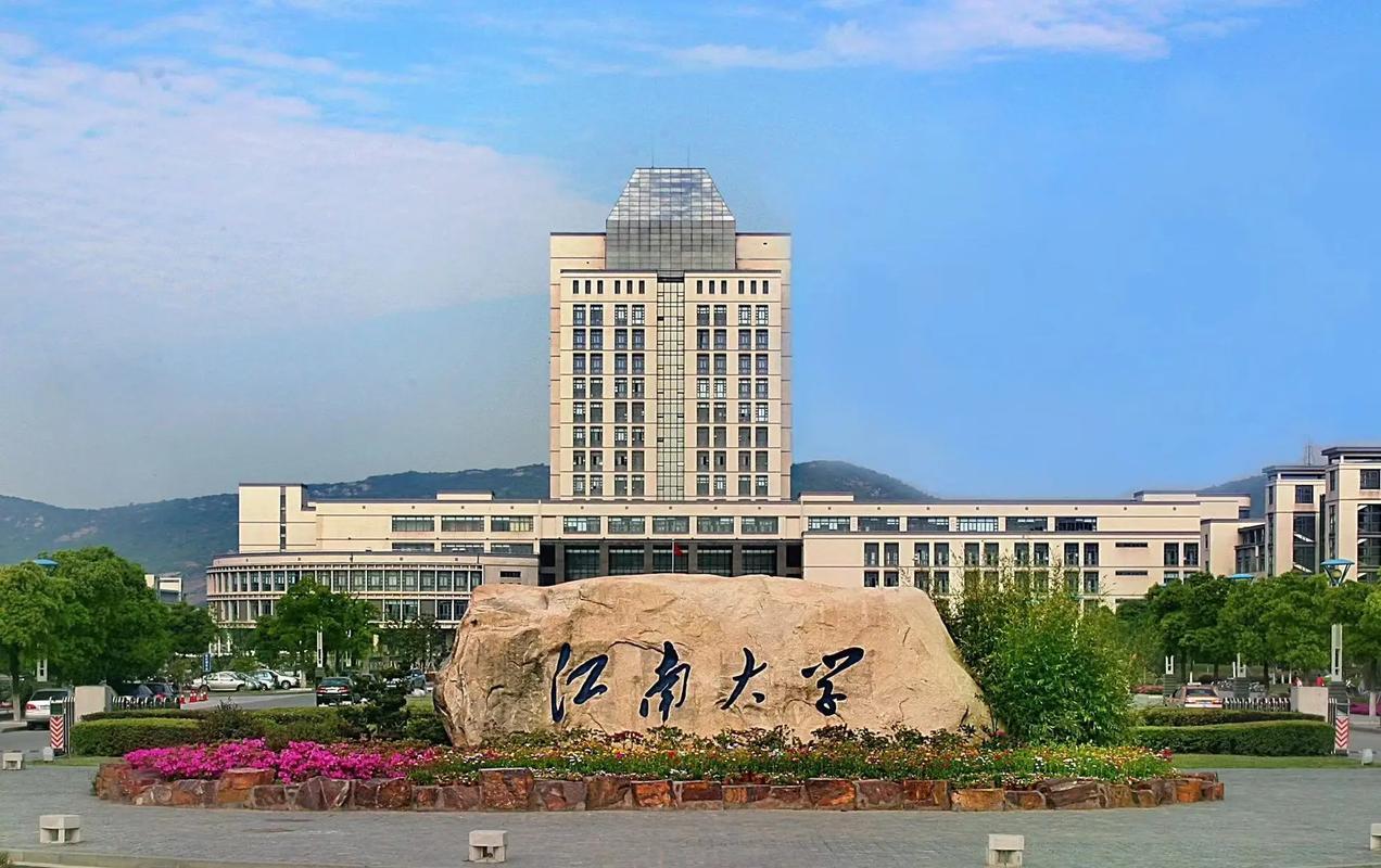 江南大学打破20多年传统，迎来首位外来校长！教育部最新任免信息显示，曾任华东