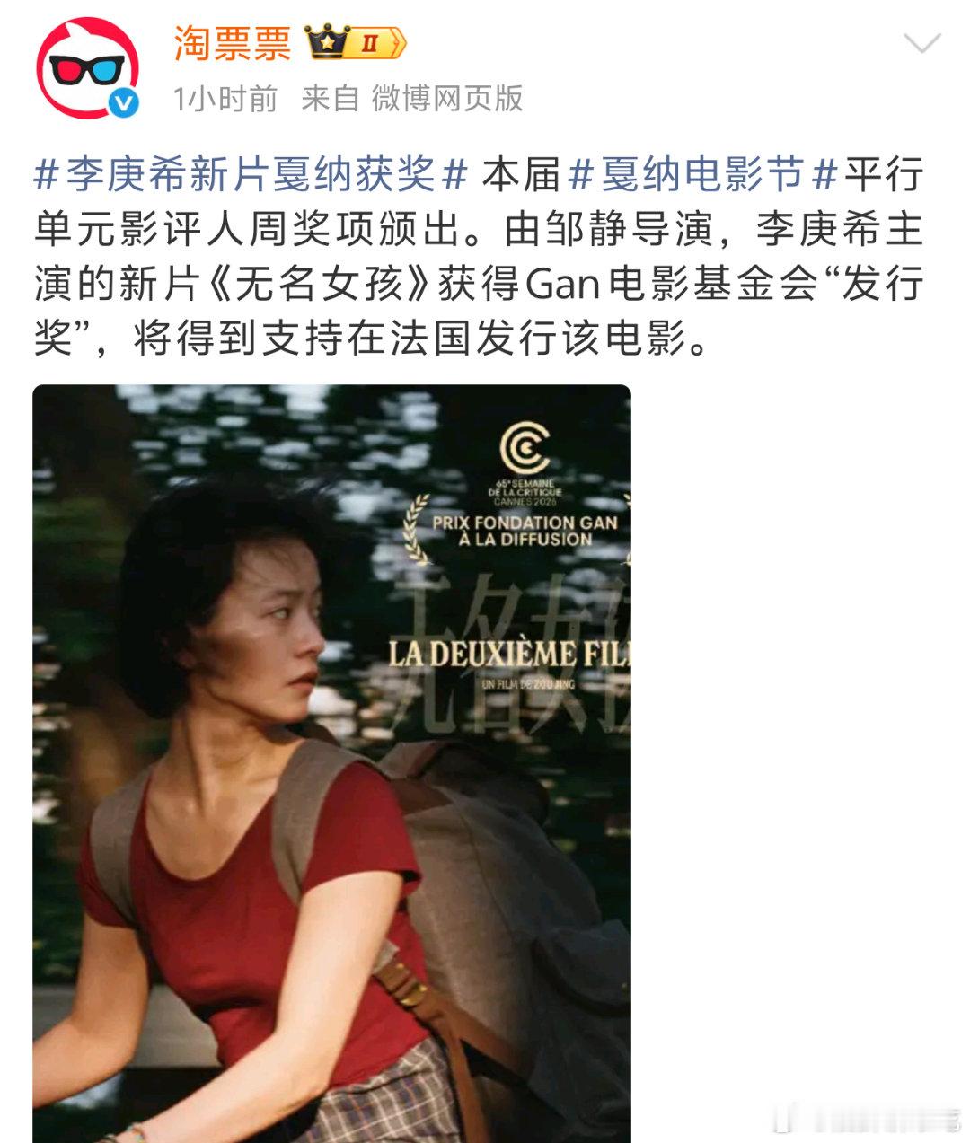 这个爆料被验证了