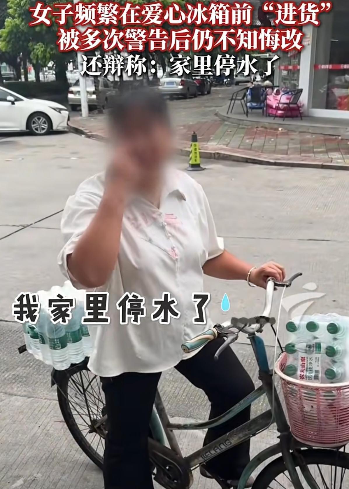 这位身材臃肿的大妈，真的厚颜无耻，她把“爱心冰箱”当成了自家“免费仓库”，一趟趟